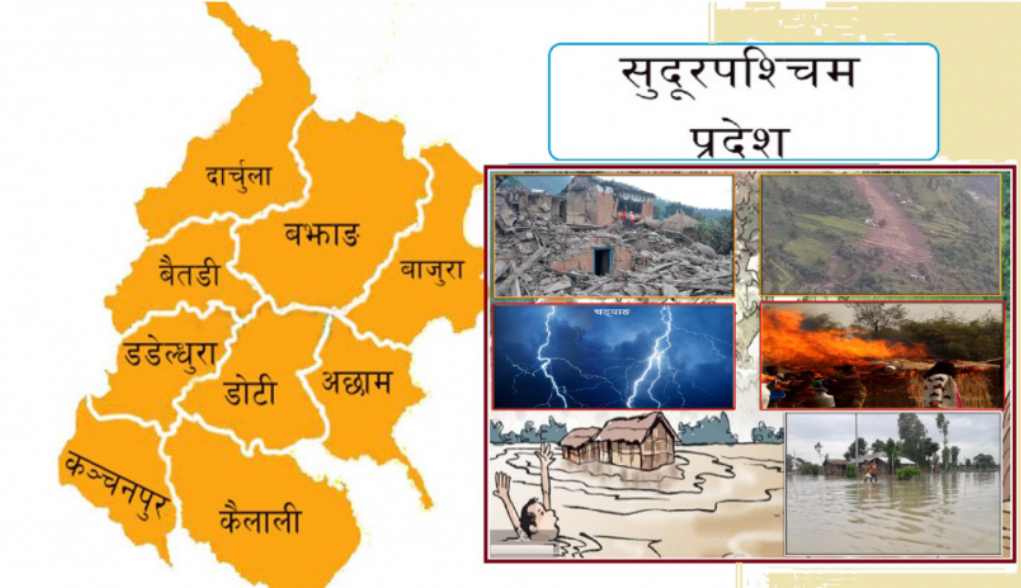 सुदूरपश्चिममा ६ महिनामा विपदबाट  चार करोड २८ लाखको क्षति