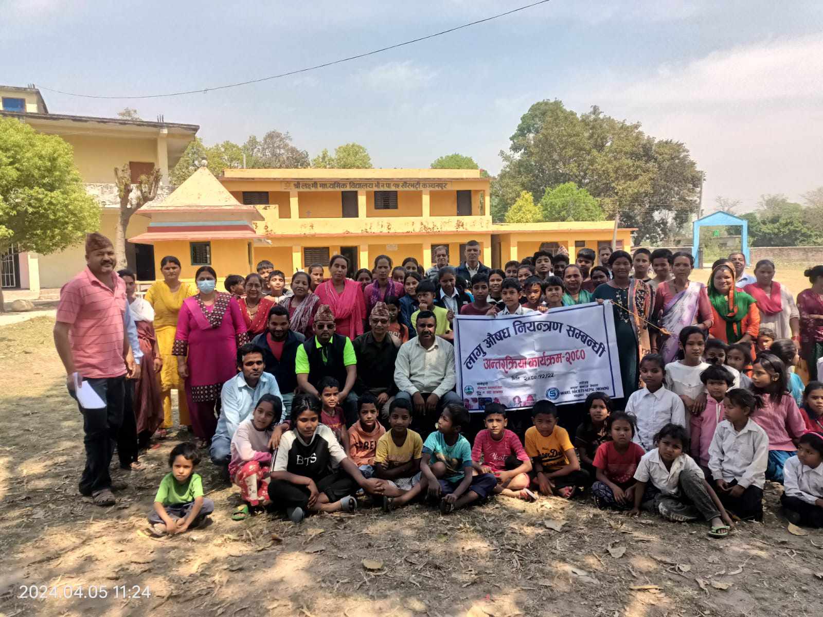 लक्ष्मी माध्यमिक विद्यालय खैरभट्टीमा परीक्षाफल प्रकासित, नयाँ भर्नाका साथै  लागूऔषध नियन्त्रण समबन्धी अन्तरक्रिया कार्यक्रम सम्पन्न भएको छ