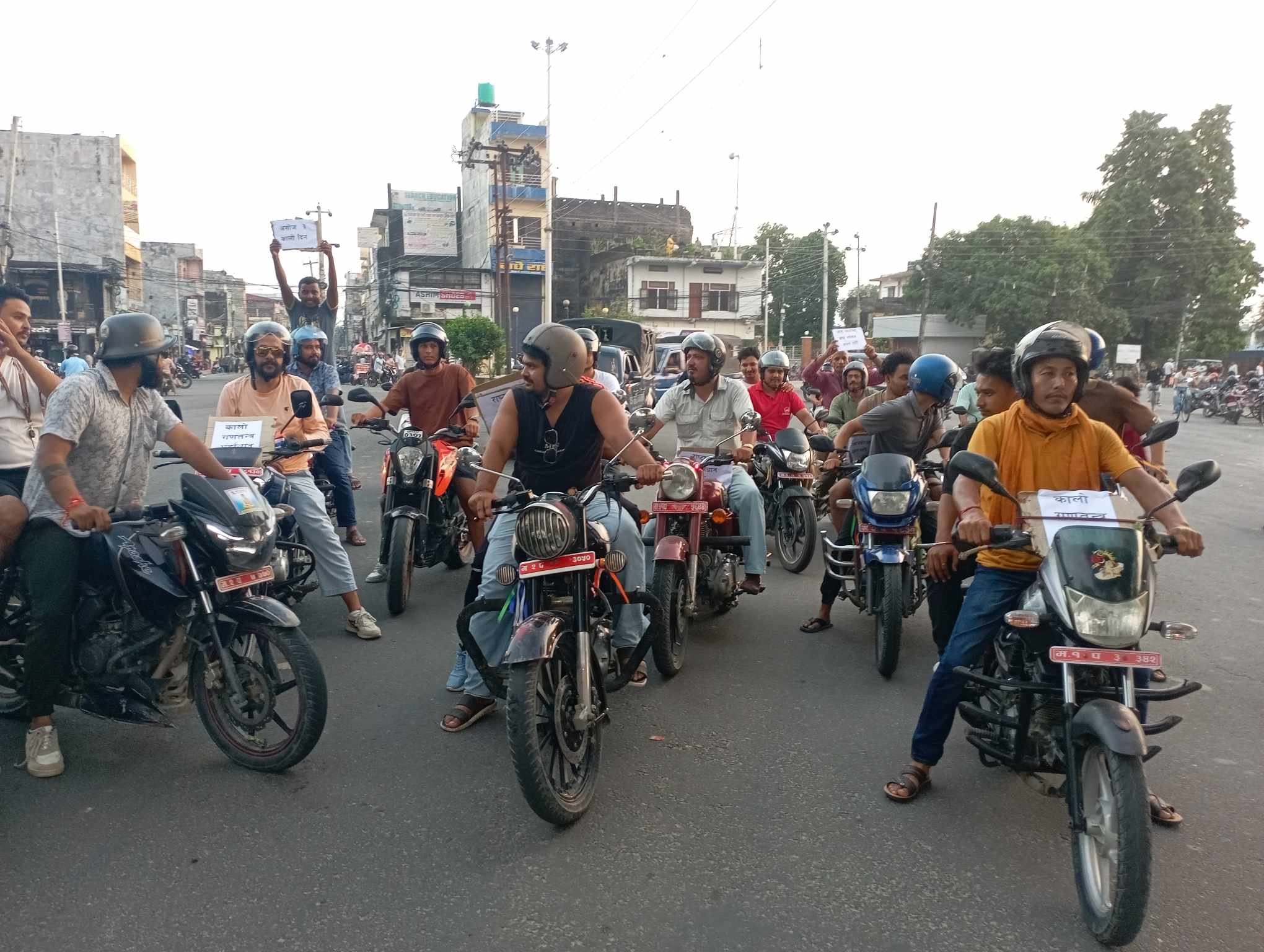 राष्ट्रिय प्रजातन्त्र पार्टी कंचनपुर द्वारा संविधान दिवसको बिरोध